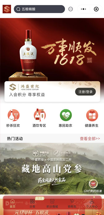 鸿盛世纪